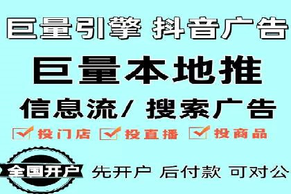 百度关键词推广费用透明化：企业如何避免被坑